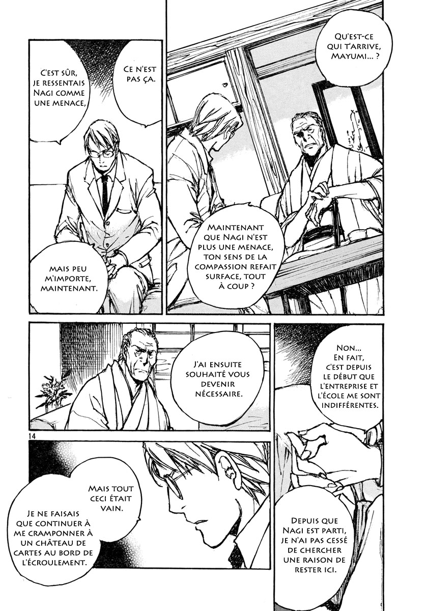 img Hatsuka Nezumi no Jikan 14